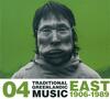 Traditional Greenlandic Music 04 - East Greenland 1906-1989