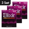 3 Sæt - Elixir Nanoweb Extra Light Phoshpor Bronze